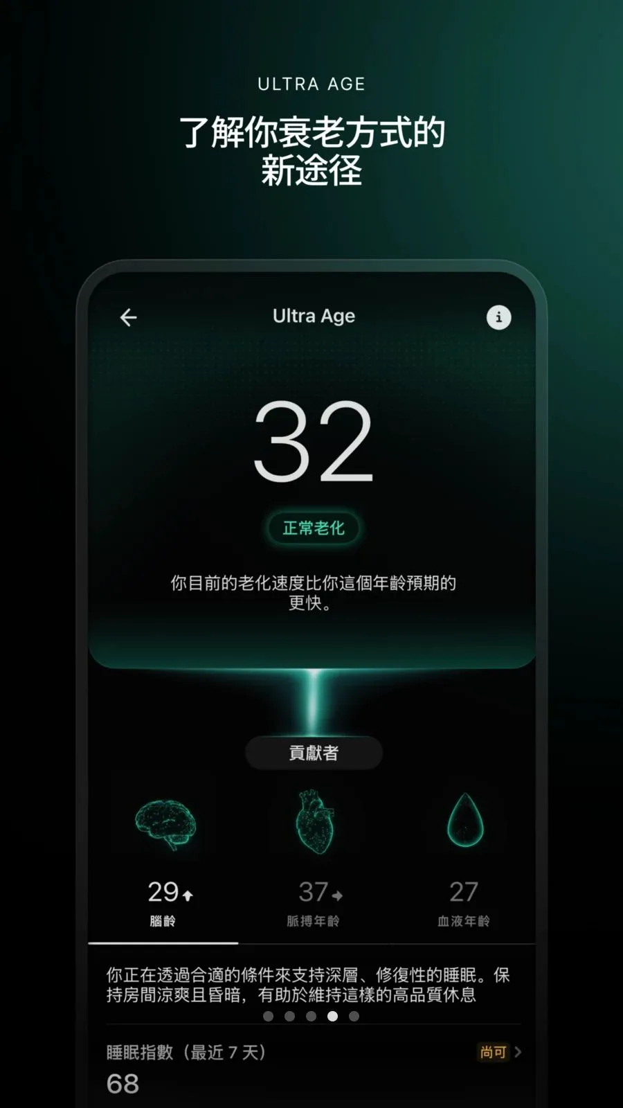 Ultrahumanv3.1.0.1.1 ��Ѱ��ͼ