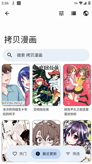 Rokku2026官方最新版本 Rokku2026官方最新版本