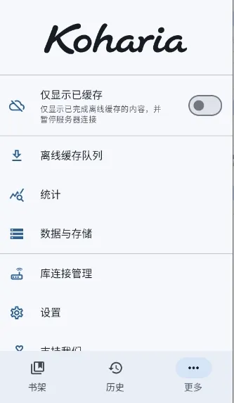 Koharia��׿���ֻ���v0.4.1 ��Ѱ��ͼ