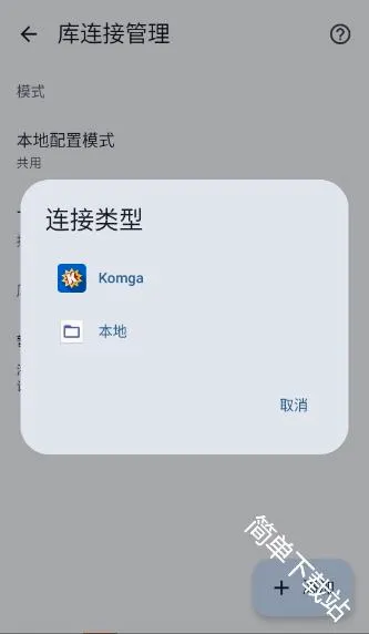 Koharia安卓版手机版 Koharia安卓版手机版