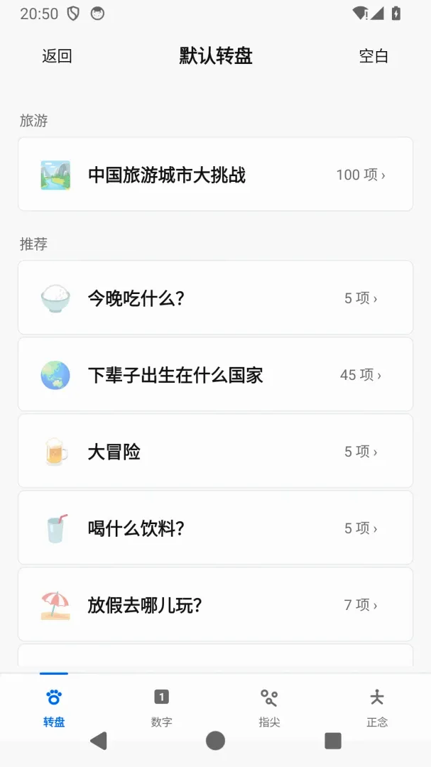 С���������APPv1.0.13 ��Ѱ��ͼ