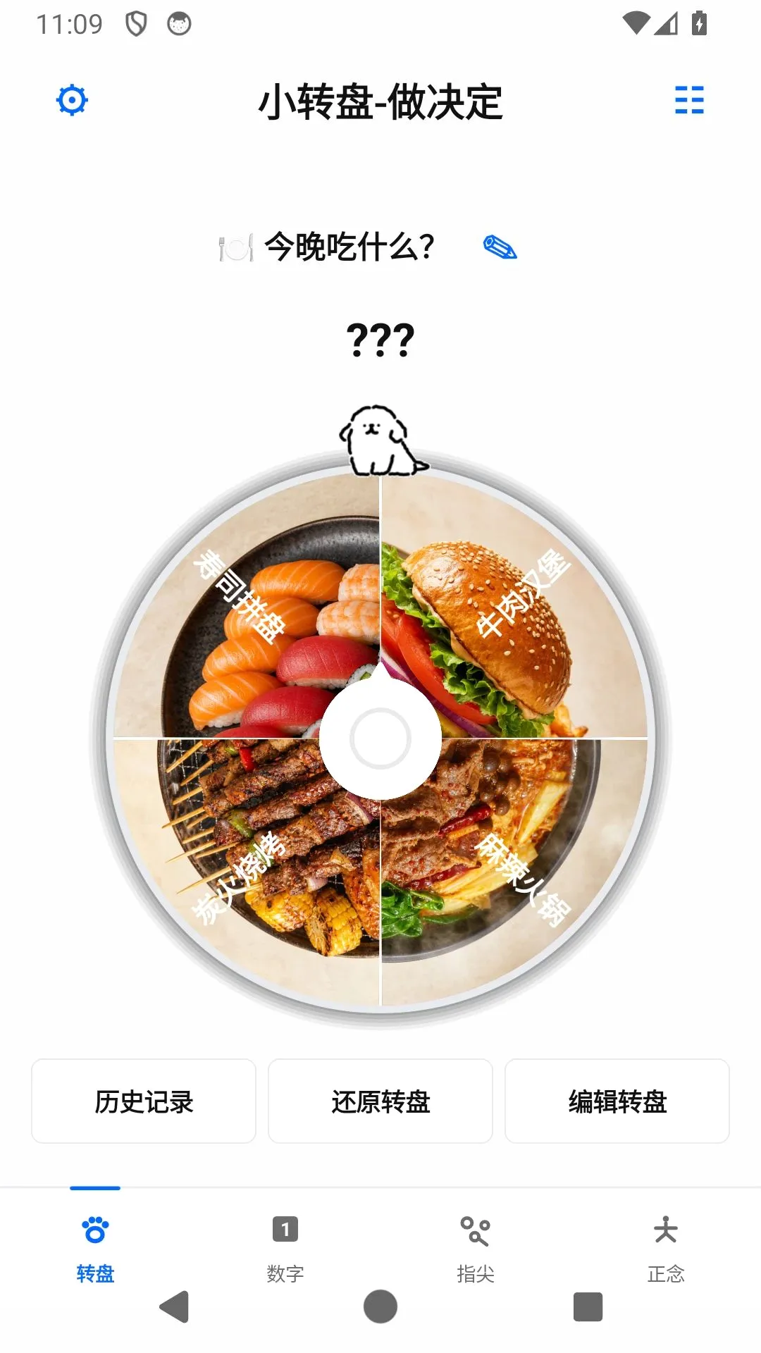 С���������APP