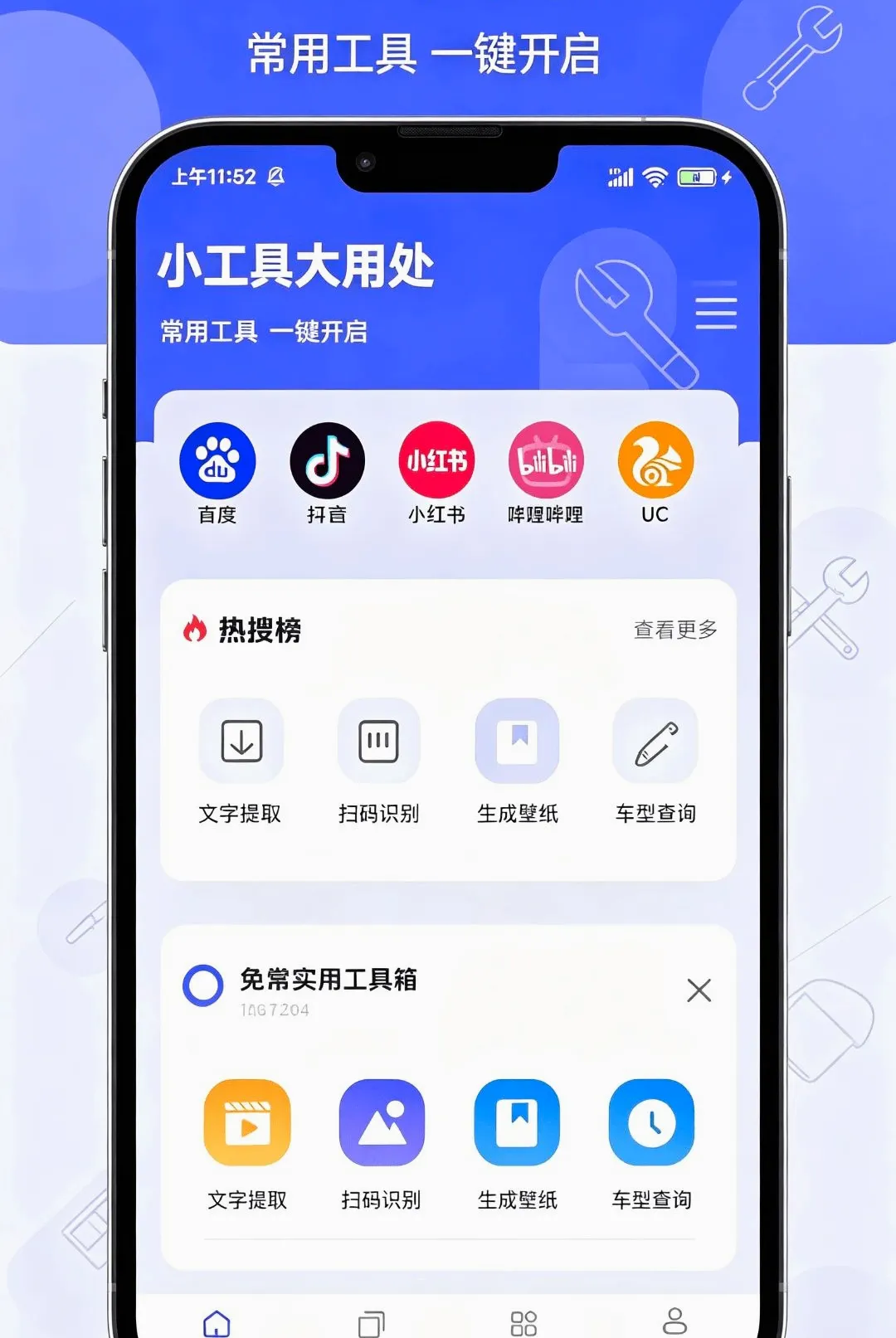 ����˽�ܰ�ȫ��������������ֻ���v1.0.0 ��׿���ͼ