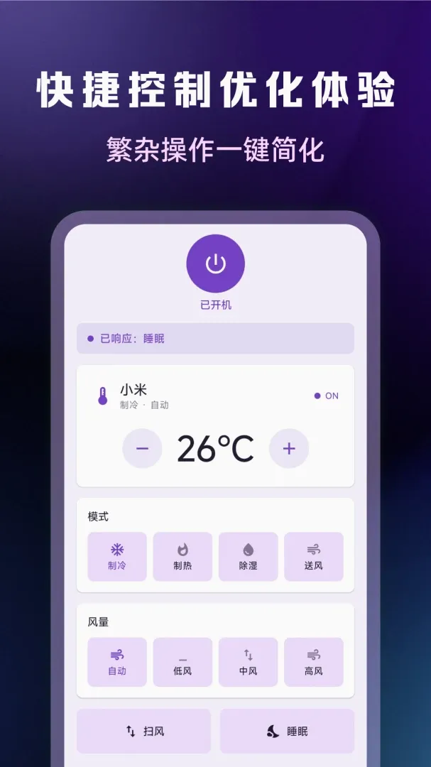 ����ң���������APP2026�ٷ����°汾v1.0.2 �ֻ����ͼ