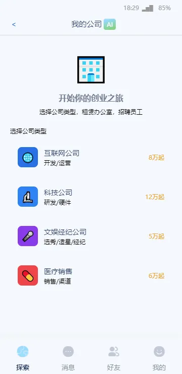 cyboxlife�����ֻ���v1.0.0 ��Ѱ��ͼ