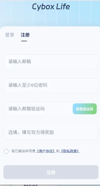 cyboxlife最新手机版 cyboxlife最新手机版