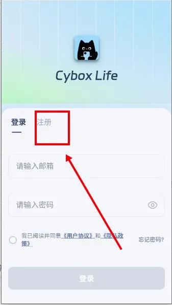 cyboxlife最新手机版 cyboxlife最新手机版