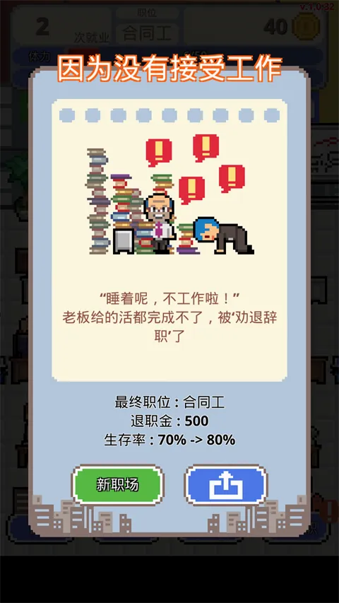 ְ������ս���İ�2026���°汾v1.0.73 ��Ѱ��ͼ