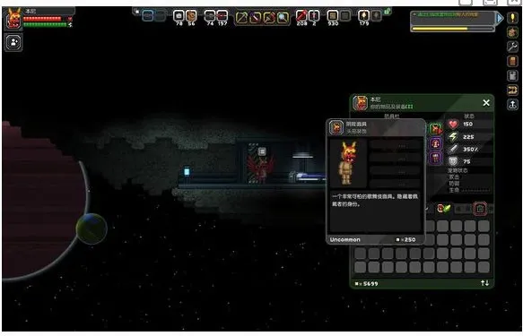 星界边境汉化版 星界边境汉化版