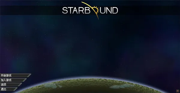 星界边境汉化版 星界边境汉化版