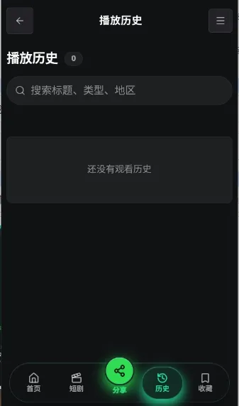 ����AIv1.0 �ֻ����ͼ