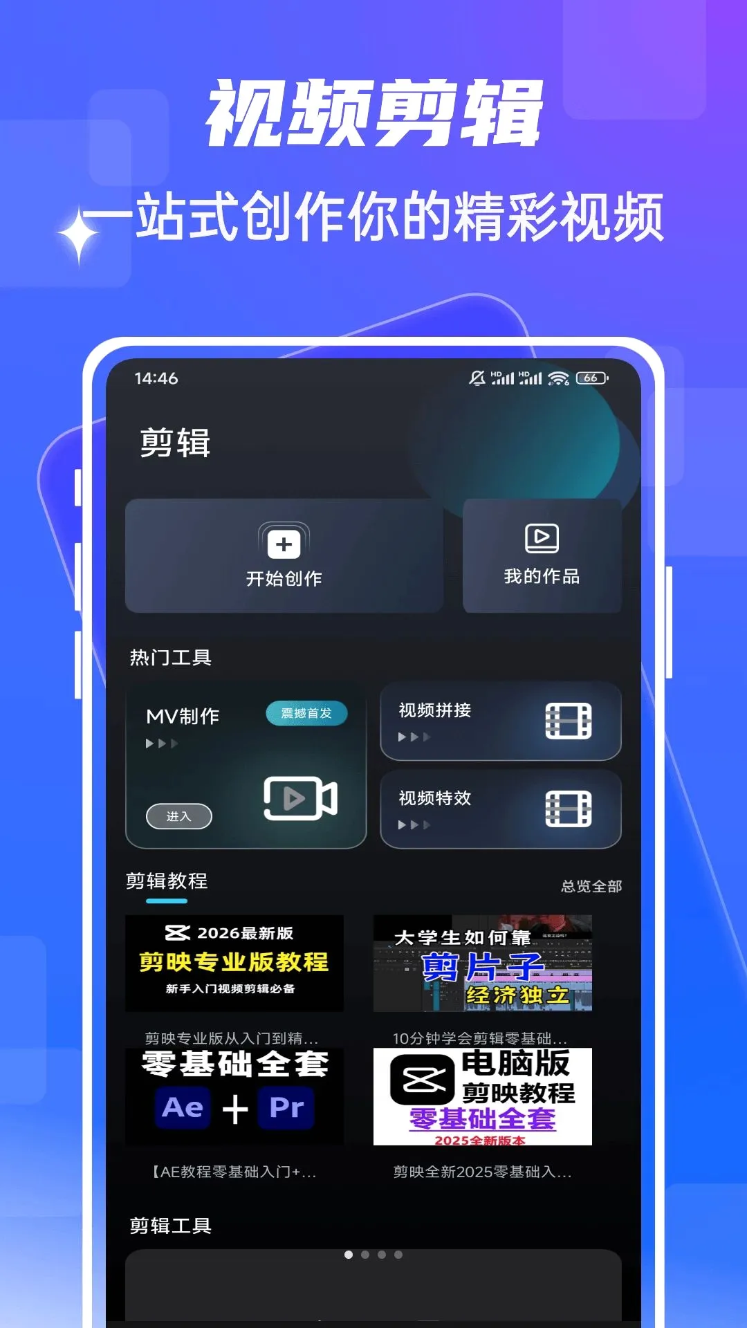 fmhy2026最新版本 fmhy2026最新版本