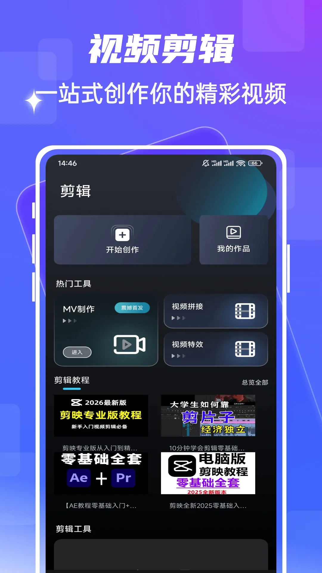 fmhy2026���°汾v1.0.5 ��Ѱ��ͼ