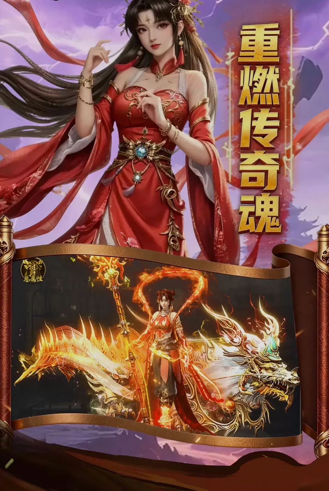 商世传奇最新手机版 商世传奇最新手机版