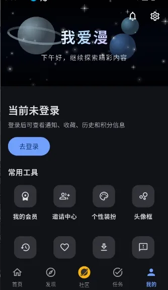 �Ұ���APPv3.0.1 ��Ѱ��ͼ