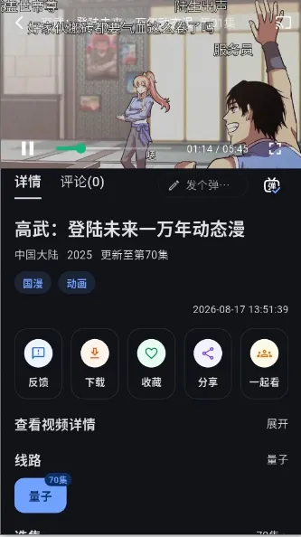 �Ұ���APPv3.0.1 ��Ѱ��ͼ