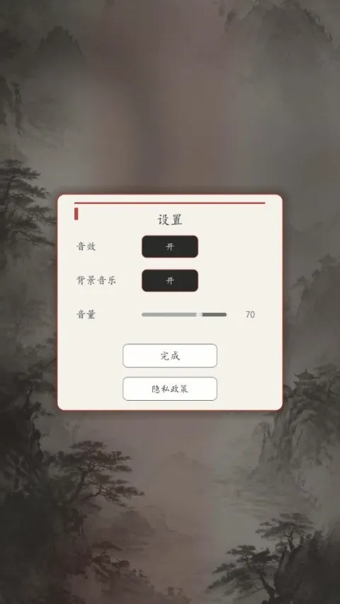 ������v1.1.42 ��Ѱ��ͼ