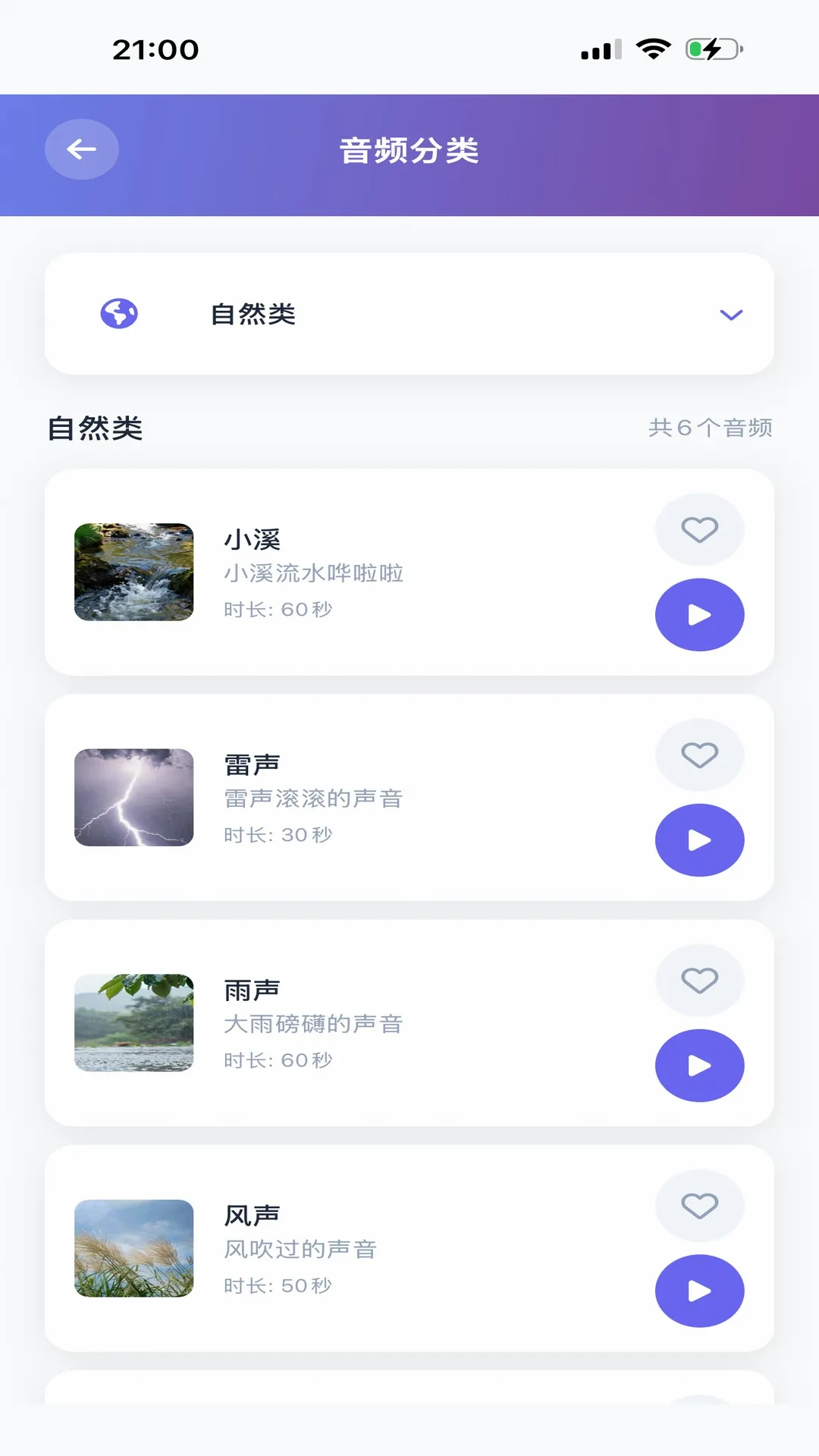 AI������PLUS�����ֻ���v1.1.1 ��׿���ͼ