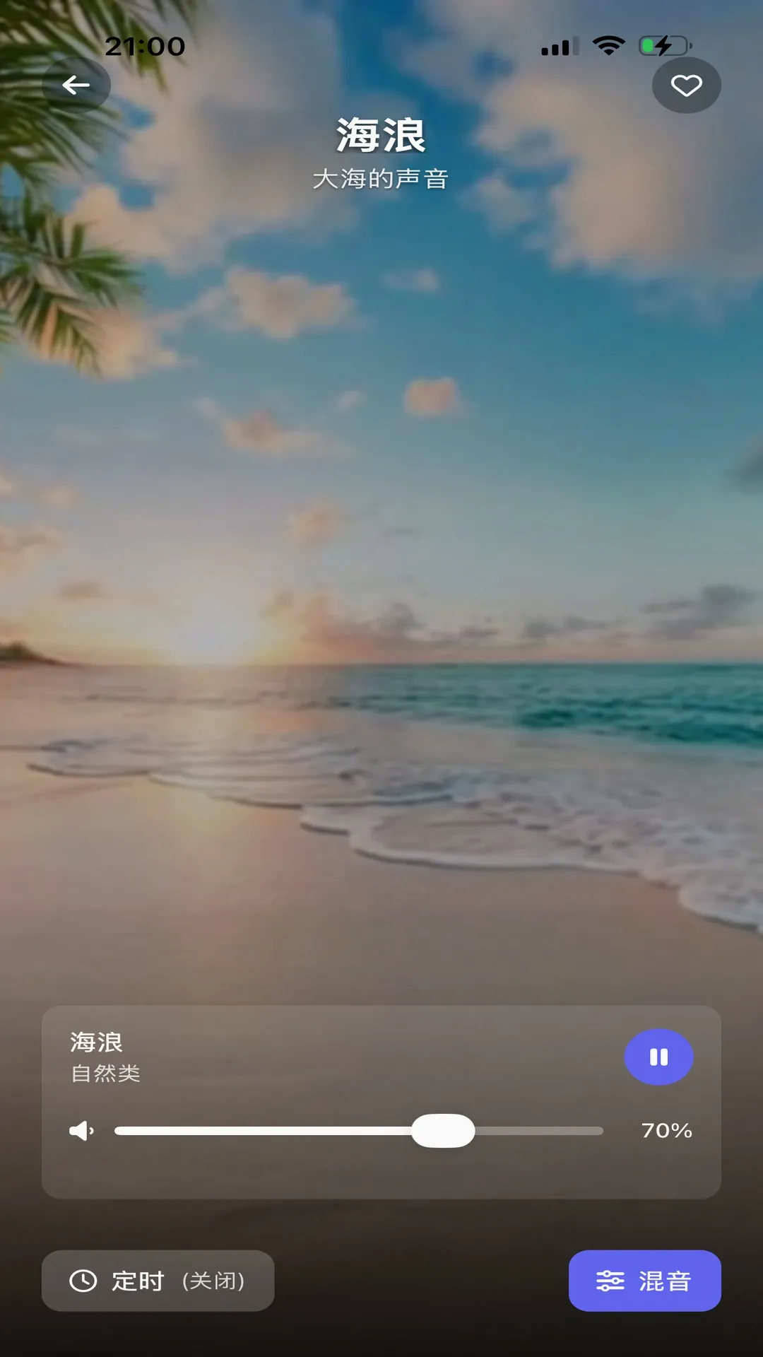 AI������PLUS�����ֻ���v1.1.1 ��׿���ͼ