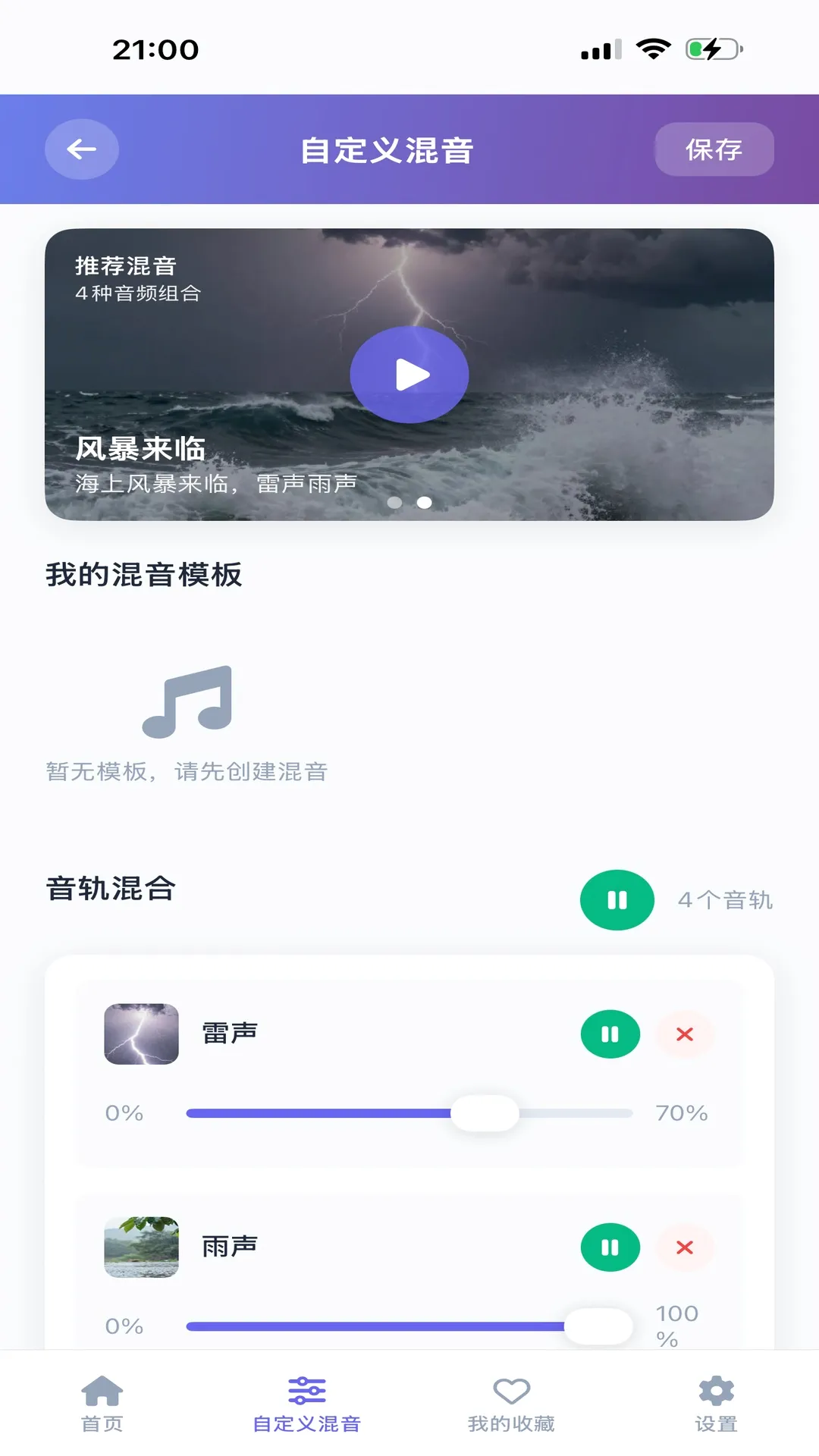 AI������PLUS�����ֻ���v1.1.1 ��׿���ͼ