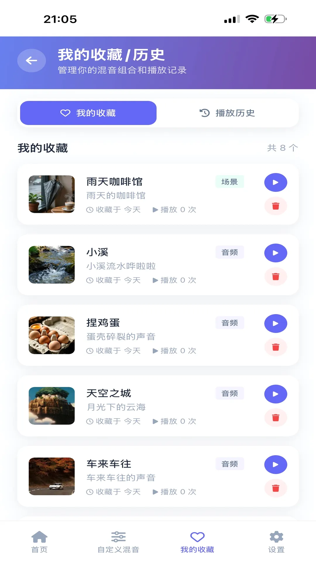 AI������PLUS�����ֻ���v1.1.1 ��׿���ͼ