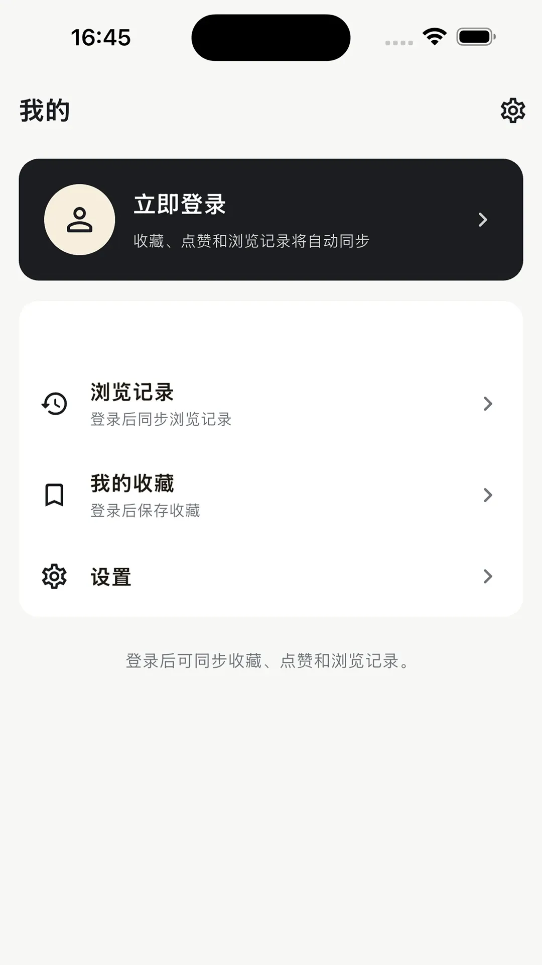 ����APPv2.0.5 ��׿���ͼ