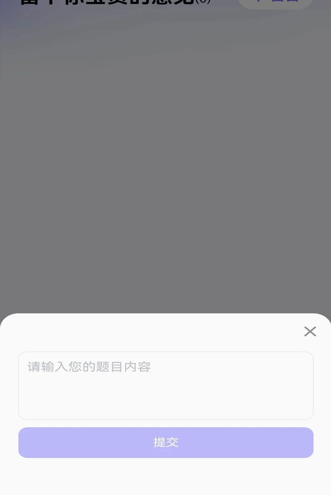 ������ԳAPP�����ֻ���v1.0.0 ��Ѱ��ͼ