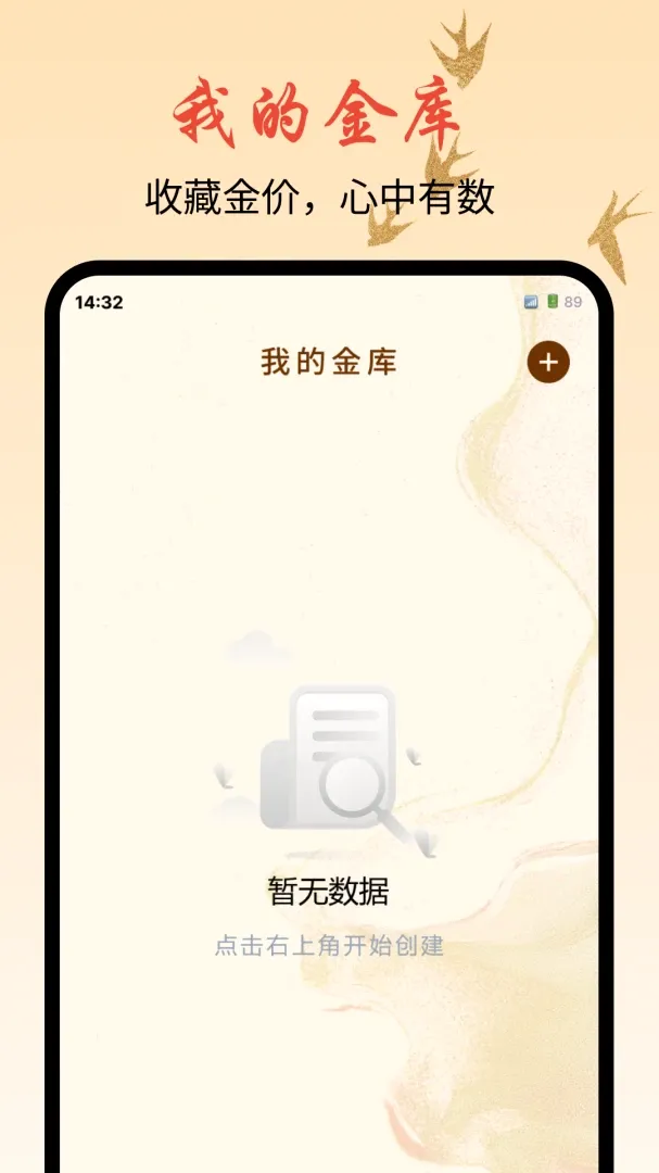 �ƽ�۸��ǵ�������2026���°汾v1.0.0 ��Ѱ��ͼ