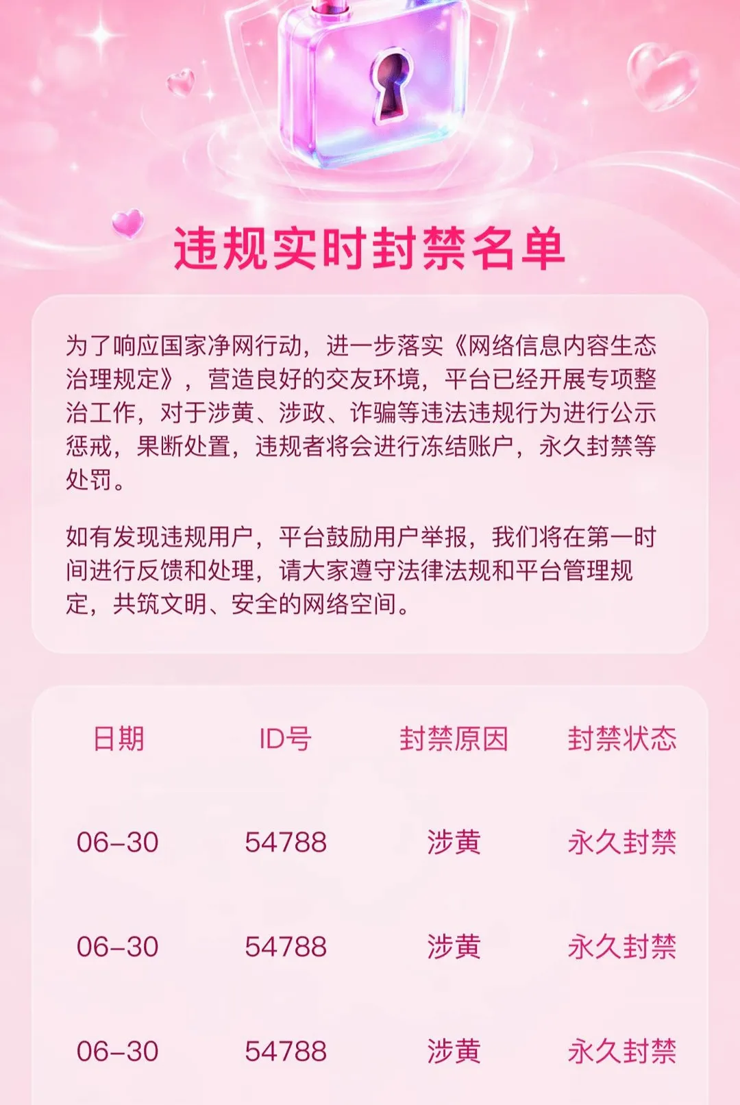 ����APP��׿���ֻ���v1.0.1 �ֻ����ͼ