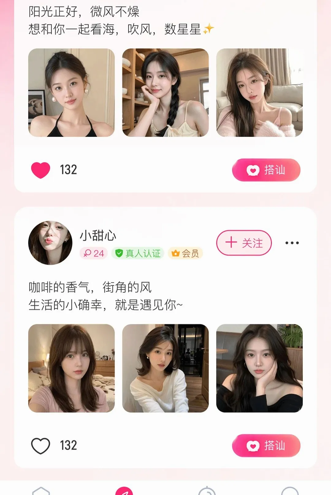 ����APP��׿���ֻ���v1.0.1 �ֻ����ͼ
