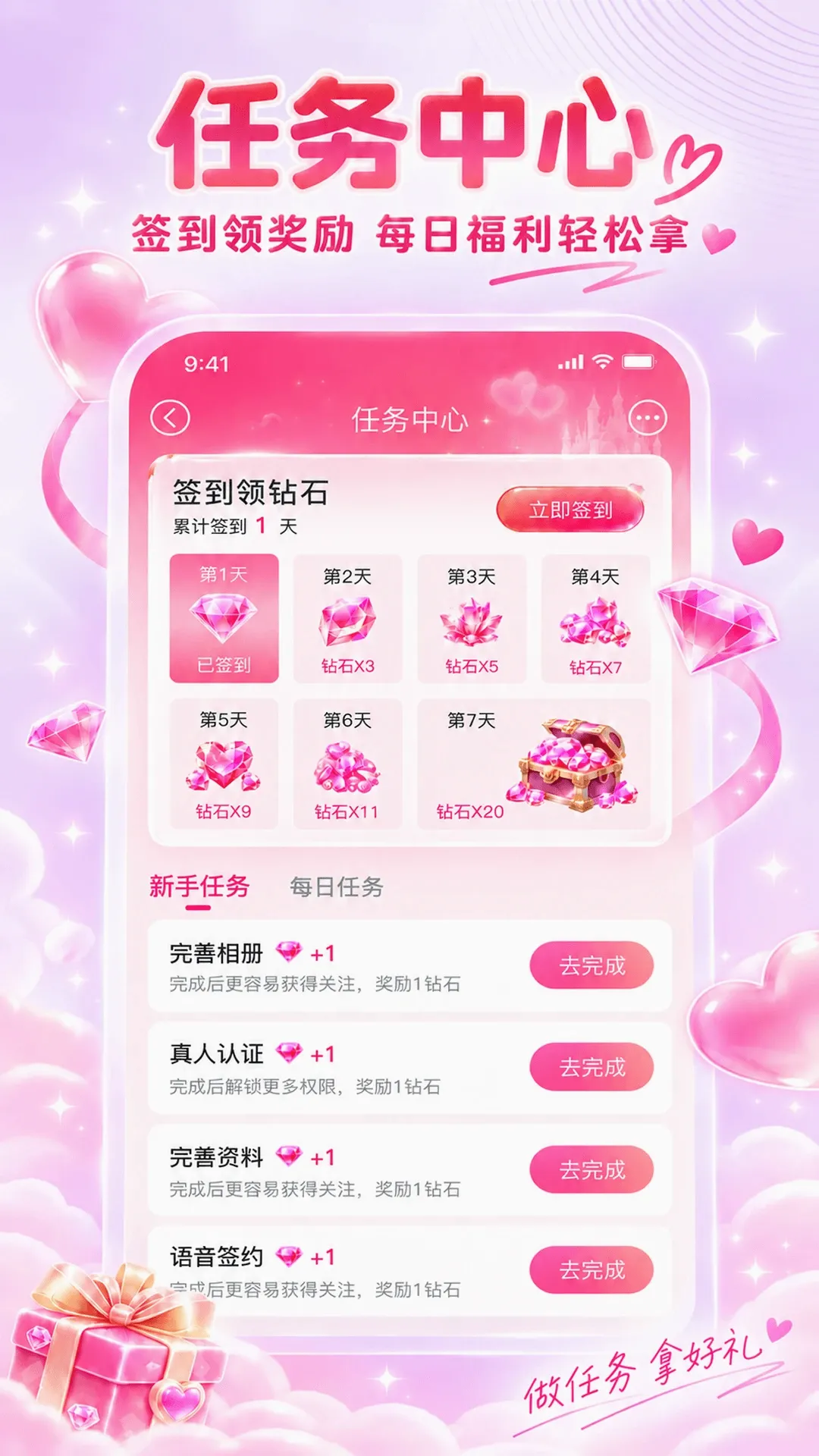 乐叙APP安卓版手机版 乐叙APP安卓版手机版