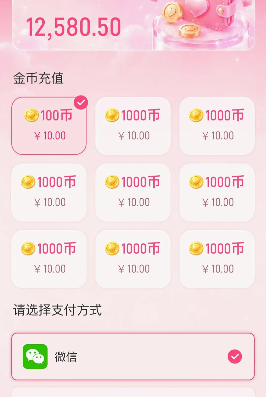 ����APP��׿���ֻ���v1.0.1 �ֻ����ͼ