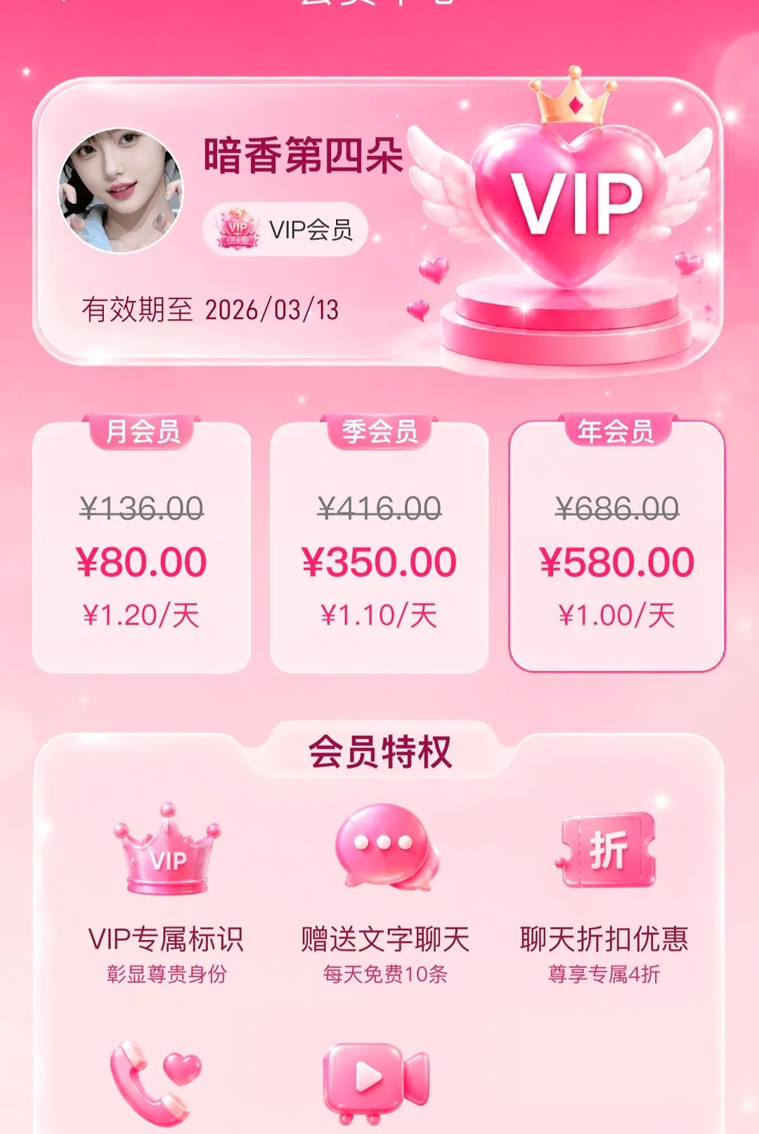 ����APP��׿���ֻ���v1.0.1 �ֻ����ͼ