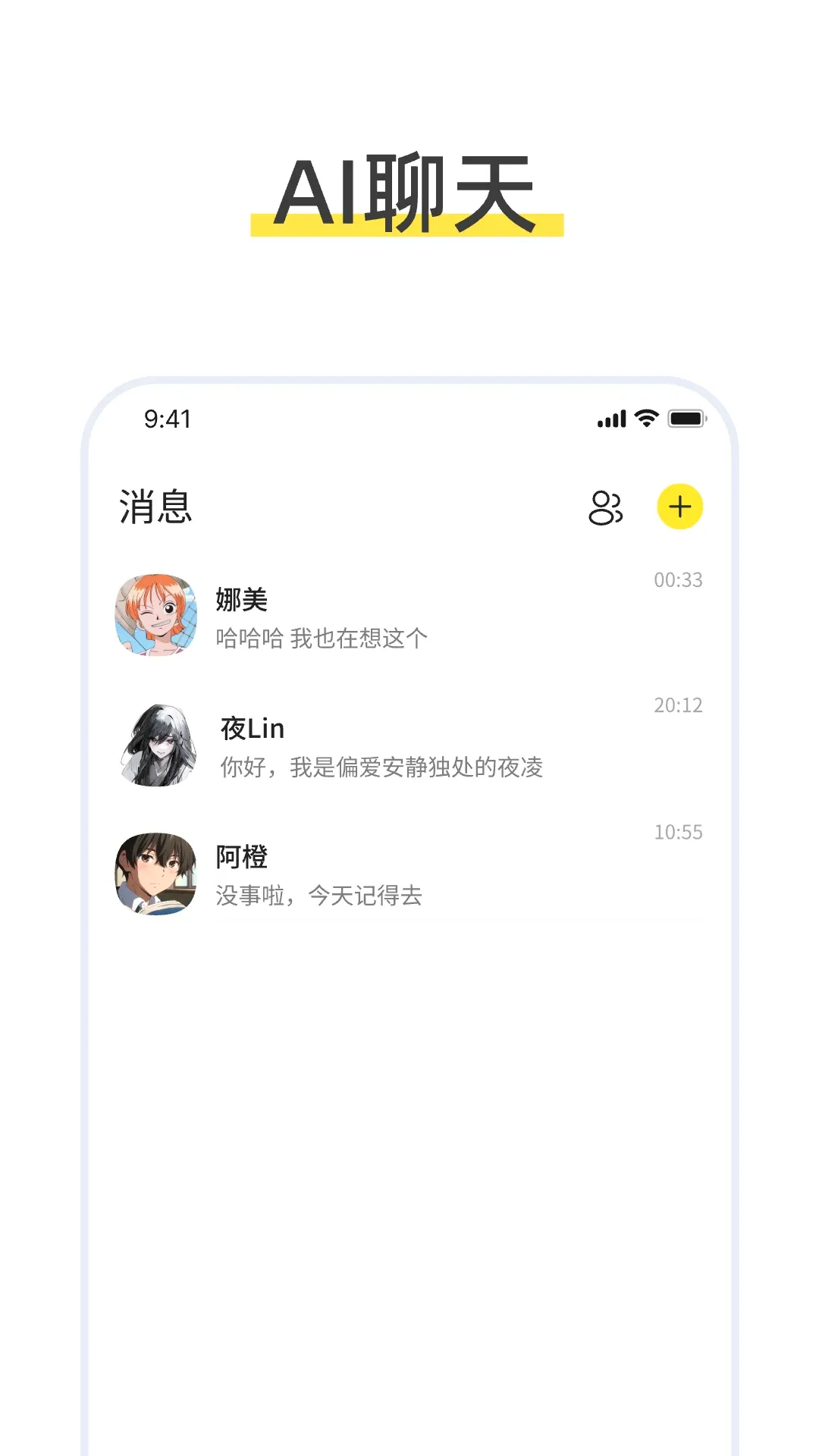 talkmagic������������2026���°汾v1.0.0 �ֻ����ͼ