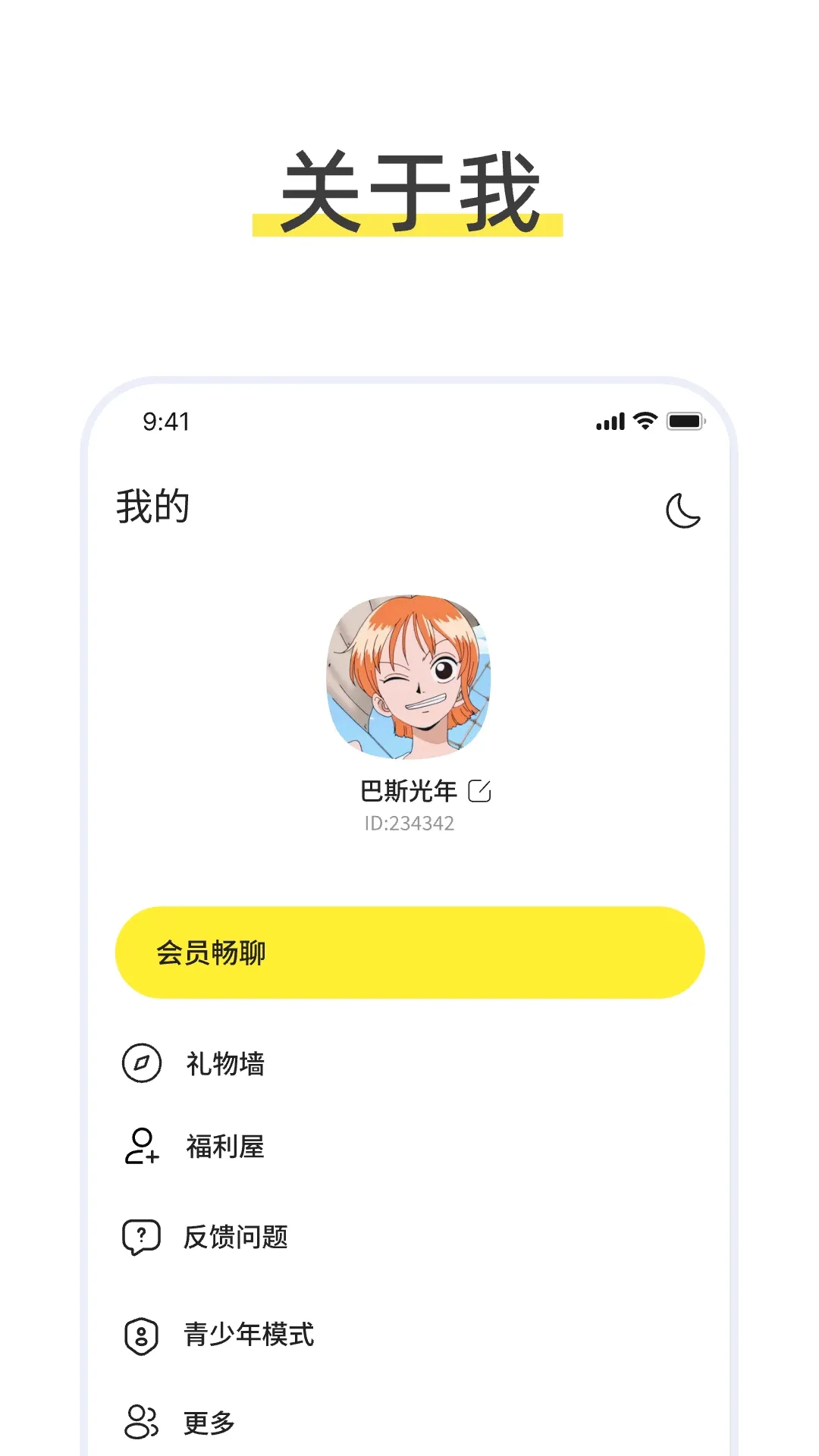 talkmagic������������2026���°汾v1.0.0 �ֻ����ͼ