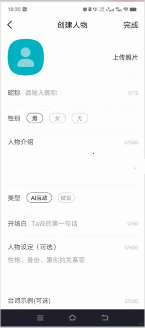 talkmagic虚拟聊天软件2026最新版本 talkmagic虚拟聊天软件2026最新版本
