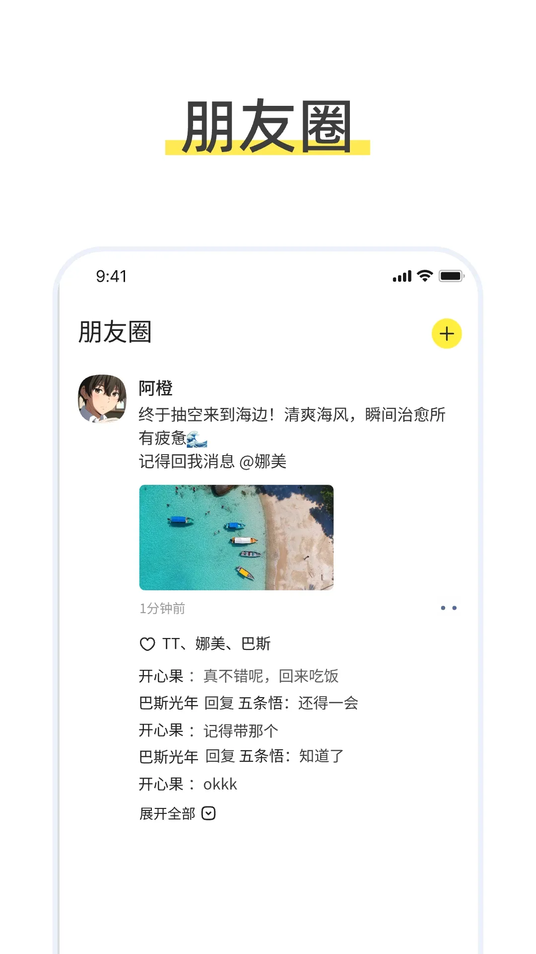 talkmagic������������2026���°汾v1.0.0 �ֻ����ͼ