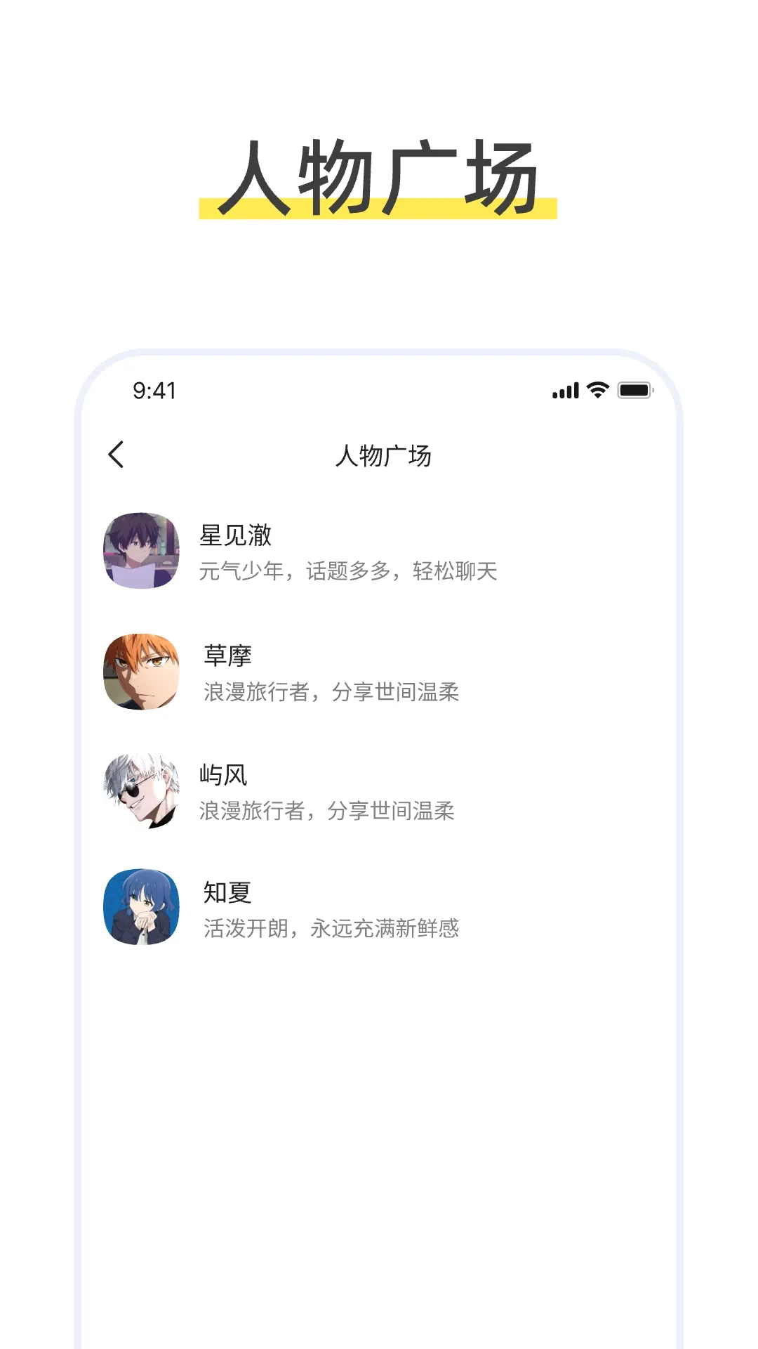 talkmagic������������2026���°汾v1.0.0 �ֻ����ͼ
