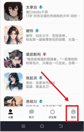 talkmagic虚拟聊天软件2026最新版本 talkmagic虚拟聊天软件2026最新版本