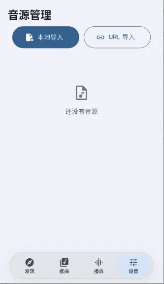 ����devv1.0.1 �ֻ����ͼ