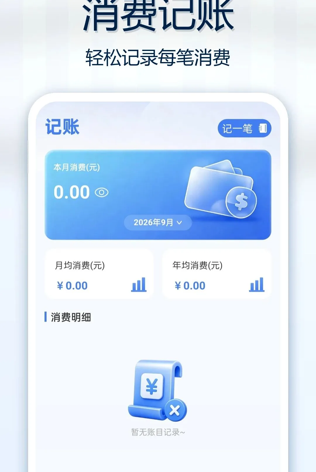 ��Ϳ�����������������ֻ���v1.0.0 ��׿���ͼ