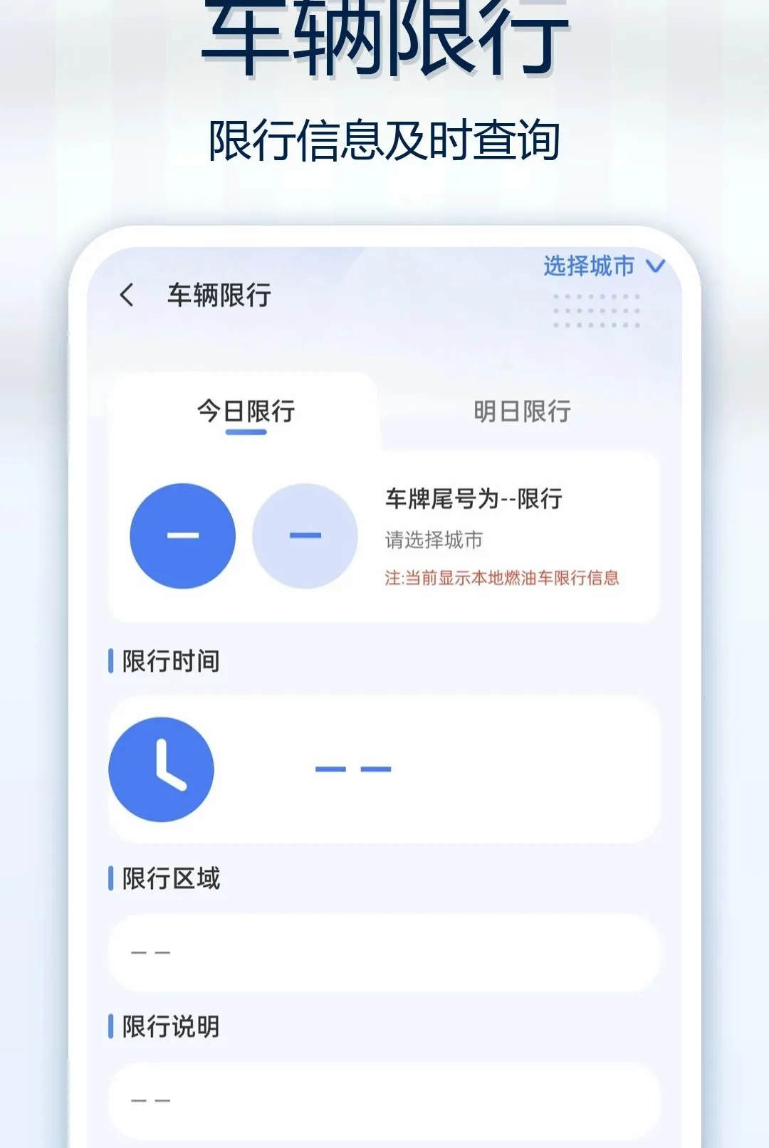 ��Ϳ�����������������ֻ���v1.0.0 ��׿���ͼ