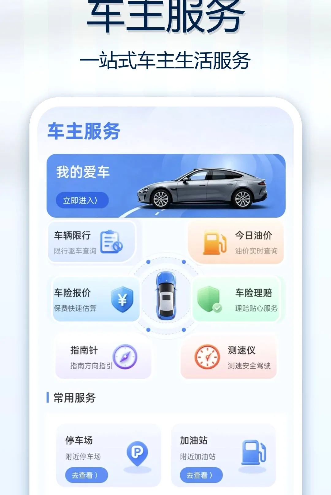 ��Ϳ�����������������ֻ���v1.0.0 ��׿���ͼ