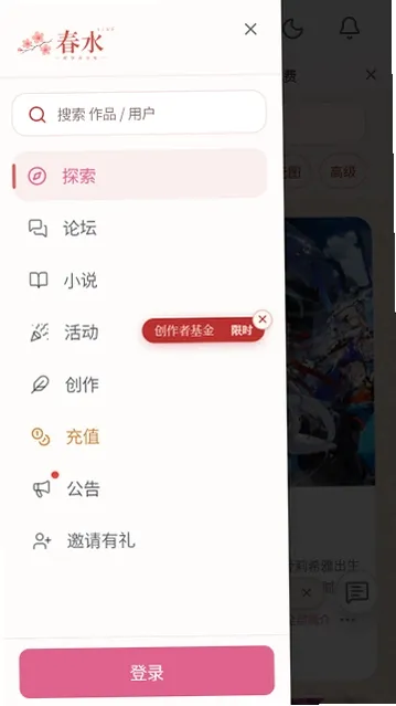 ��ˮAI��׿���ֻ���v1.0 �ֻ����ͼ