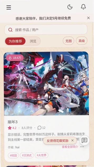 ��ˮAI��׿���ֻ���v1.0 �ֻ����ͼ