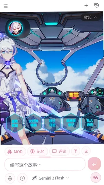 ��ˮAI��׿���ֻ���v1.0 �ֻ����ͼ