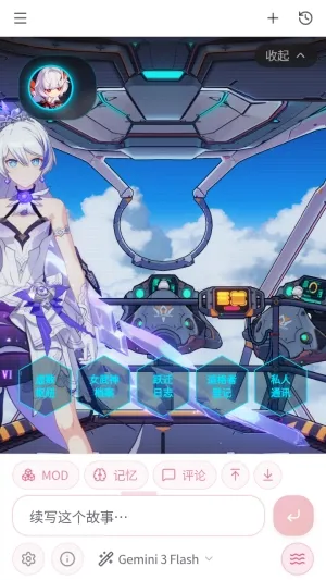 春水AI安卓版手机版 春水AI安卓版手机版