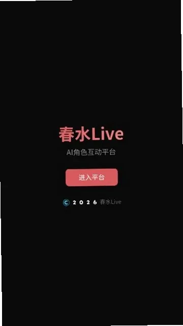 ��ˮAI��׿���ֻ���v1.0 �ֻ����ͼ