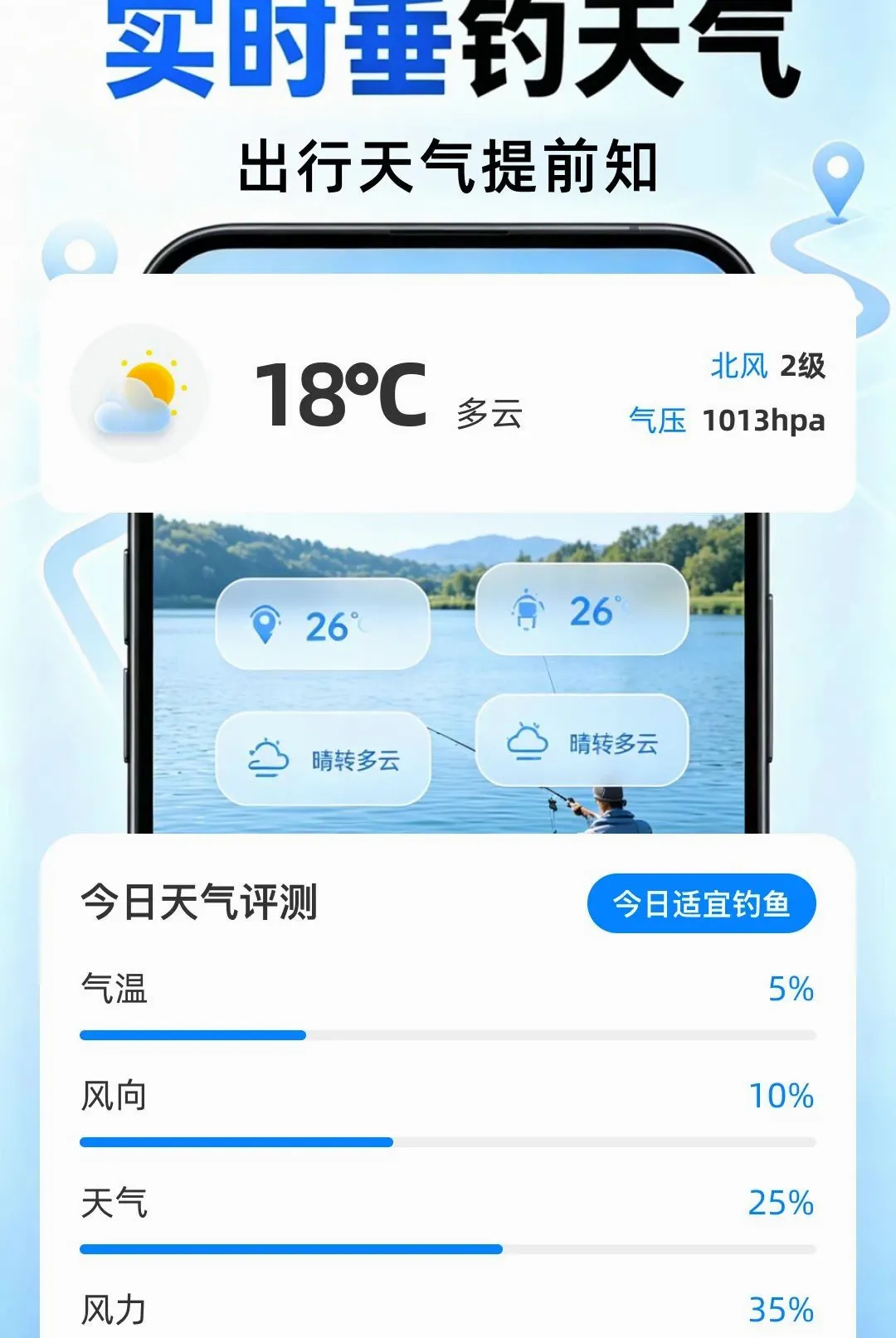 ���ȫ��5G�������������ֻ���v1.0.0 ��Ѱ��ͼ