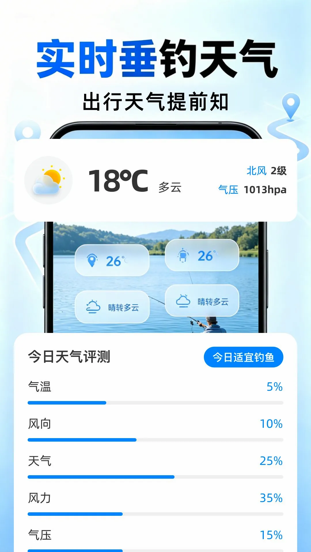 免费全民5G导航软件最新手机版 免费全民5G导航软件最新手机版